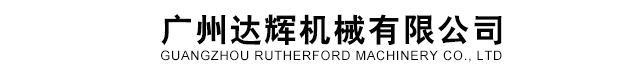 佛山市粵訊企業(yè)管理咨詢有限公司